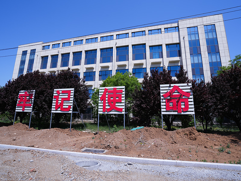 廠區展示